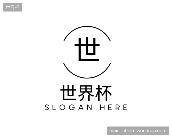 纵览世界杯官方入口